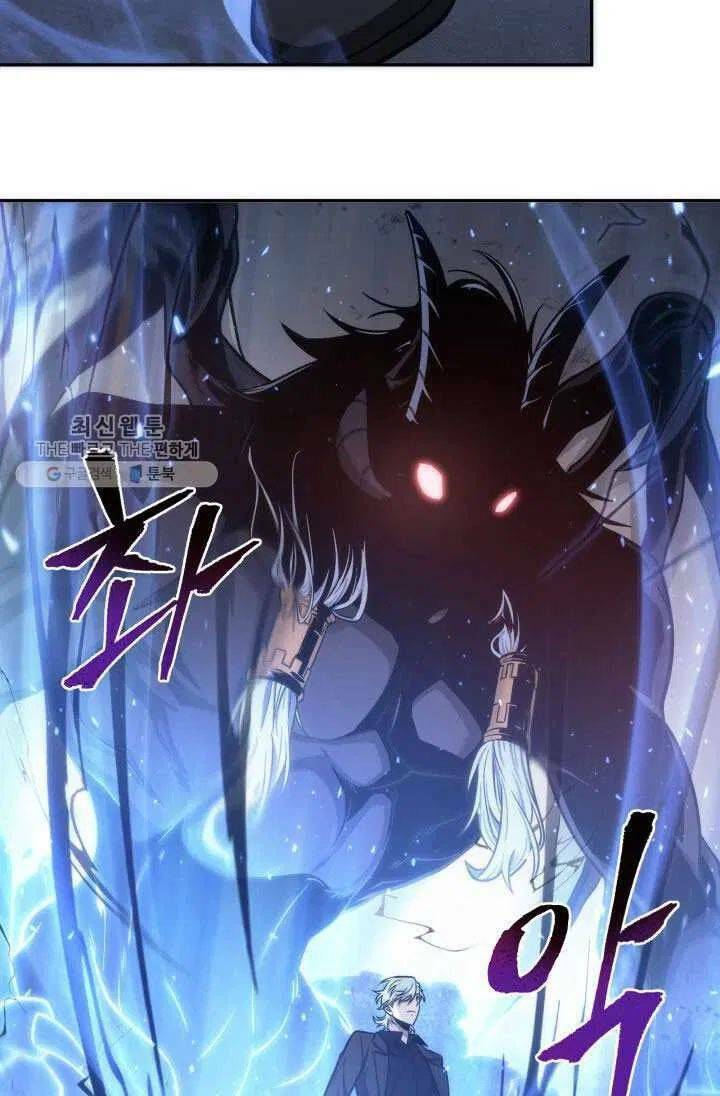 Vua Trộm Mộ Chapter 211 - Trang 2