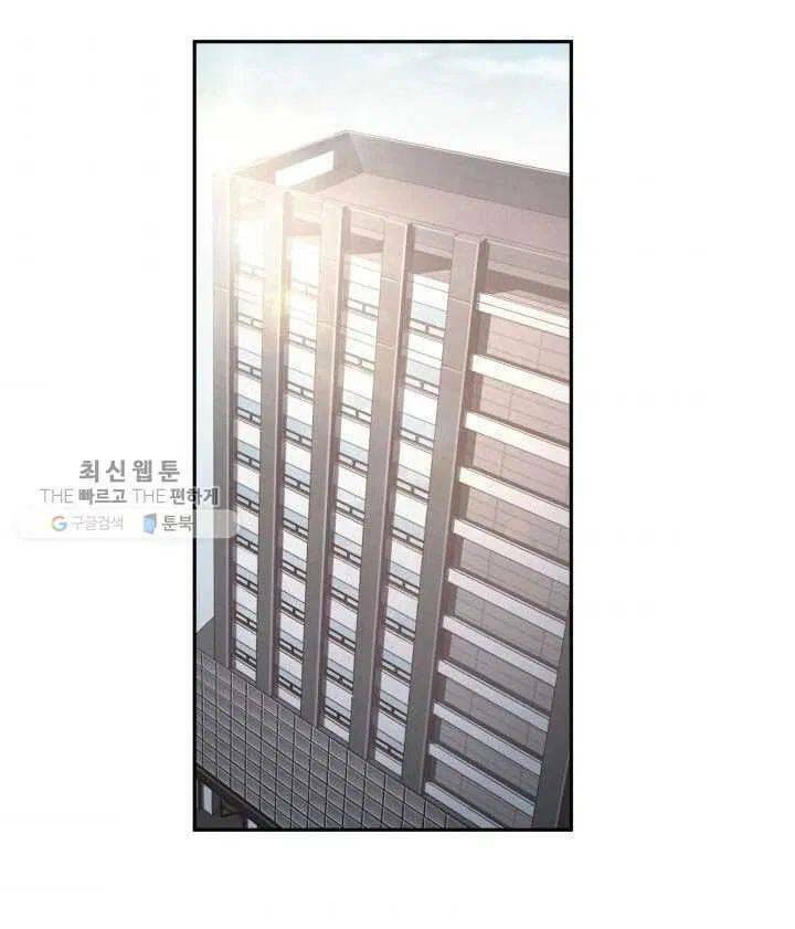 Vua Trộm Mộ Chapter 211 - Trang 2