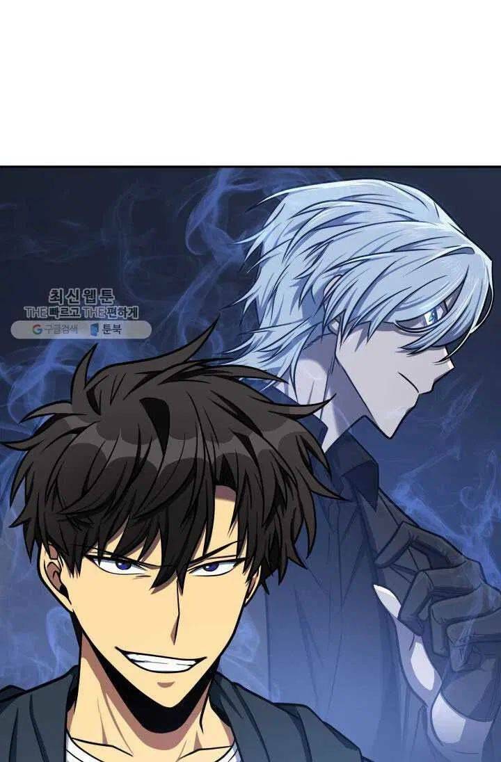 Vua Trộm Mộ Chapter 211 - Trang 2