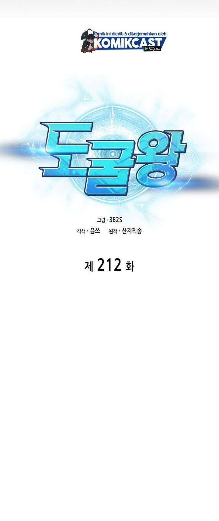 Vua Trộm Mộ Chapter 212 - Trang 2