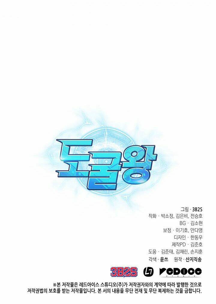 Vua Trộm Mộ Chapter 226 - Trang 2