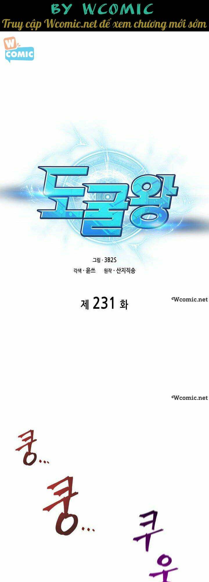 Vua Trộm Mộ Chapter 231 - Trang 2