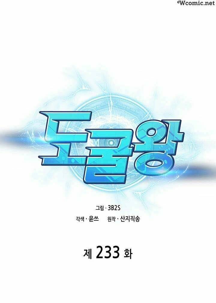 Vua Trộm Mộ Chapter 233 - Trang 2