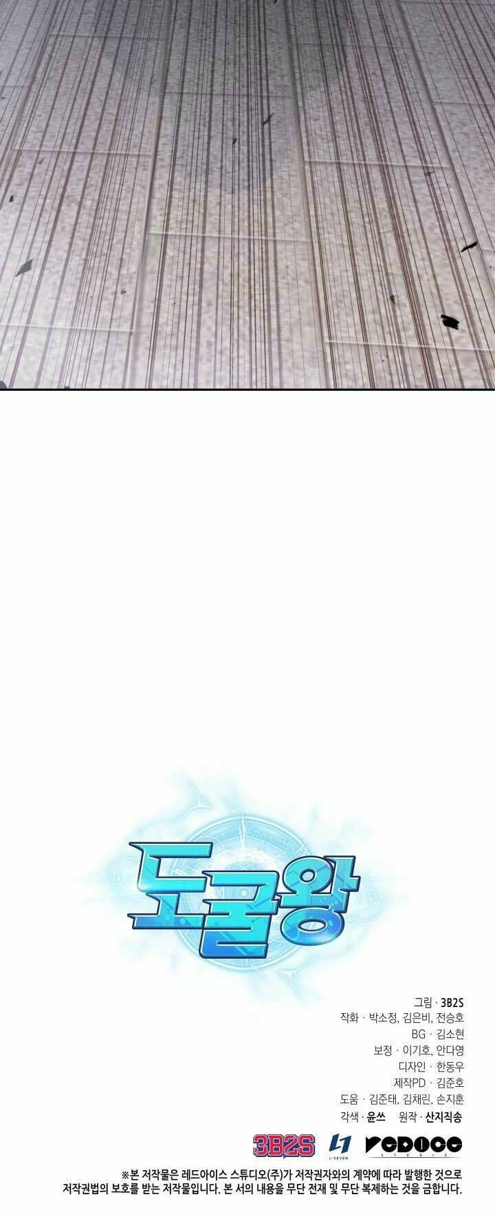 Vua Trộm Mộ Chapter 243 - Trang 2