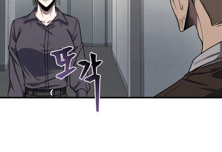 Vua Trộm Mộ Chapter 245 - Trang 2