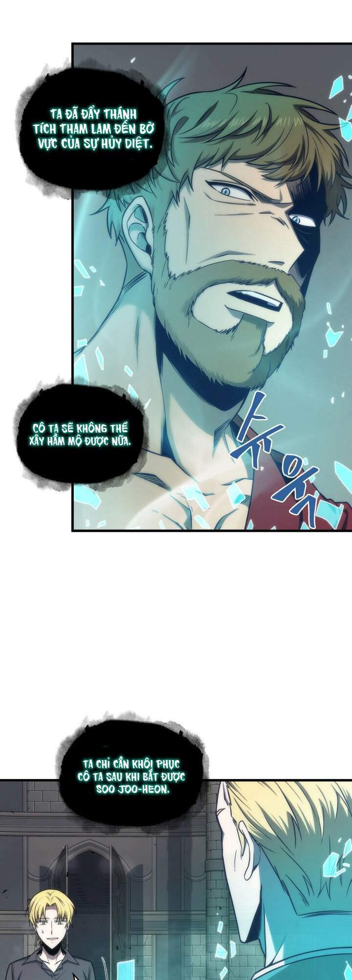 Vua Trộm Mộ Chapter 245 - Trang 2