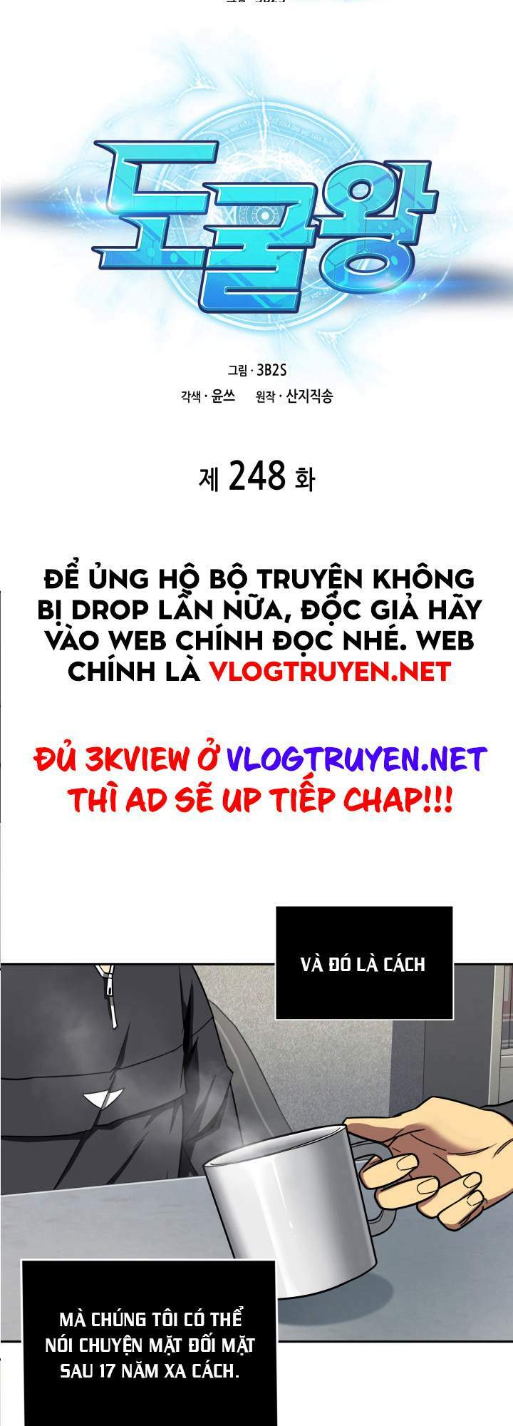 Vua Trộm Mộ Chapter 248 - Trang 2