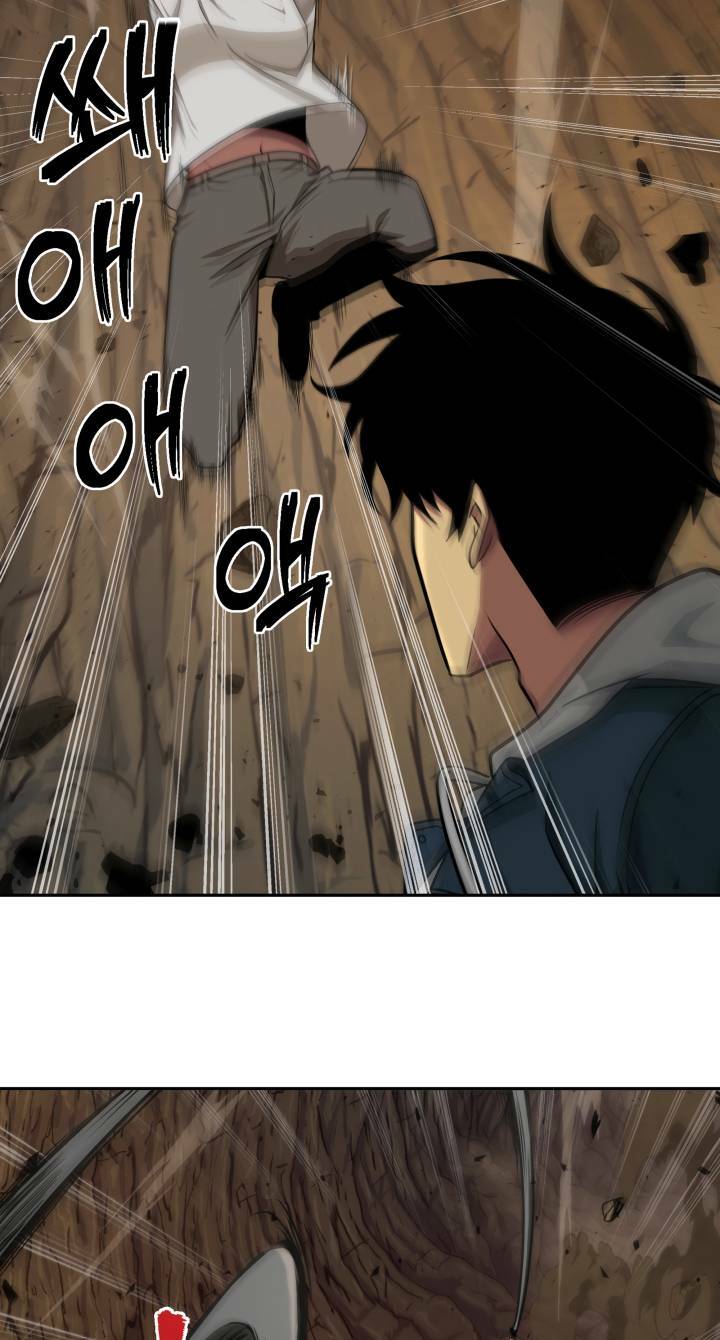 Vua Trộm Mộ Chapter 249 - Trang 2