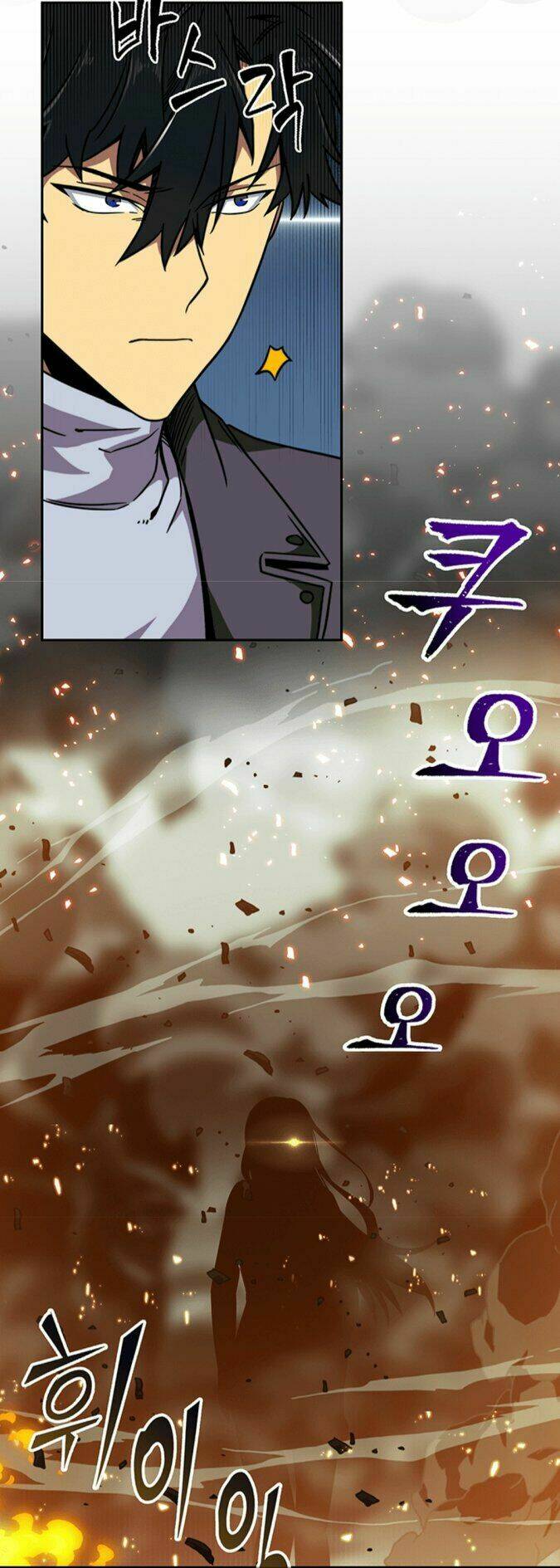 Vua Trộm Mộ Chapter 51 - Trang 2