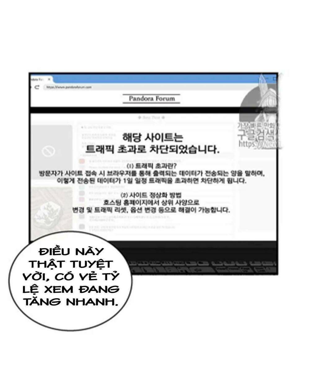 Vua Trộm Mộ Chapter 67 - Trang 2