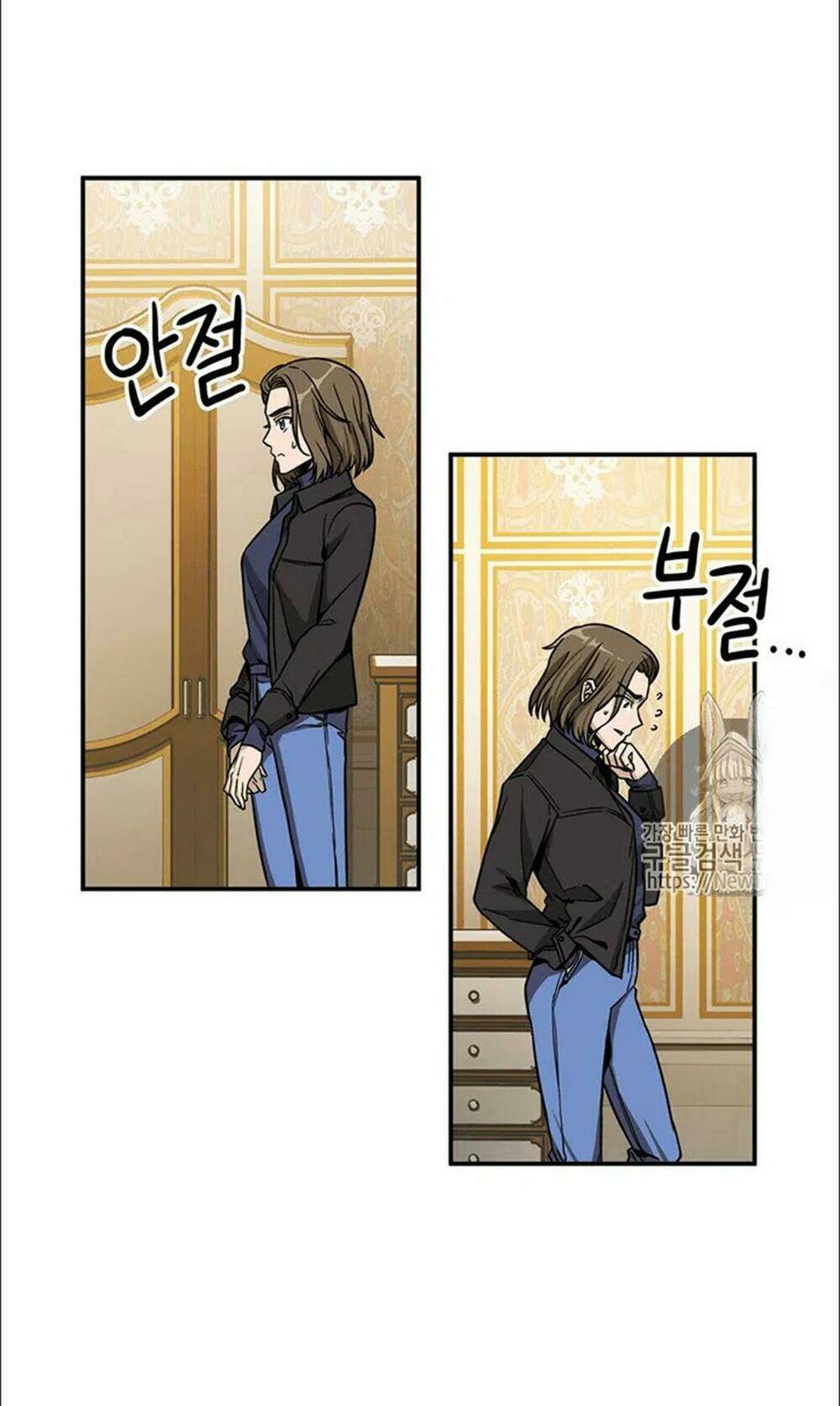 Vua Trộm Mộ Chapter 70 - Trang 2