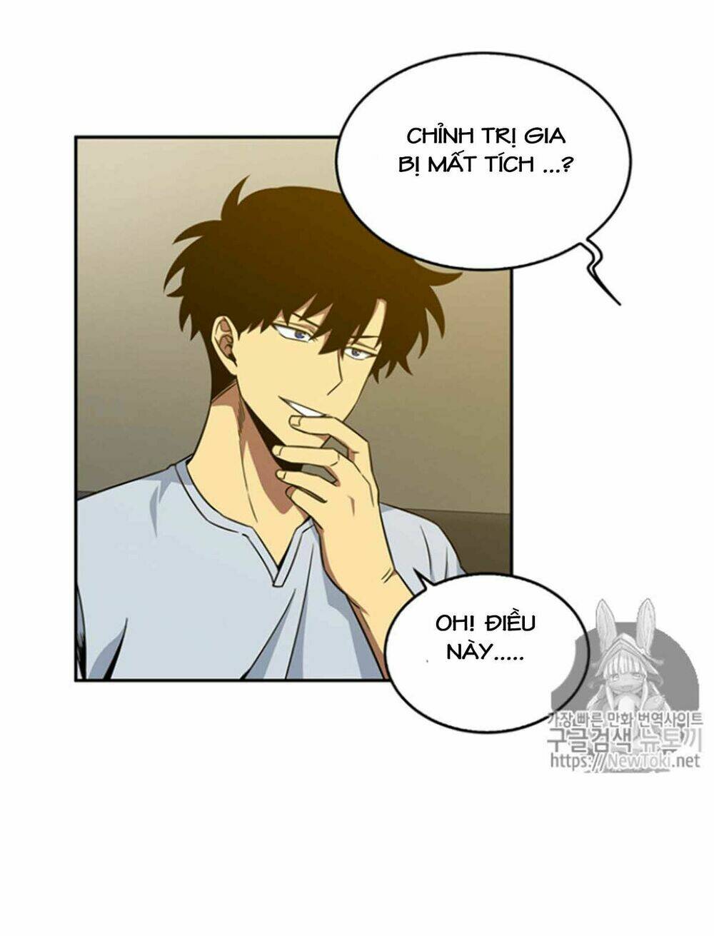 Vua Trộm Mộ Chapter 75 - Trang 2