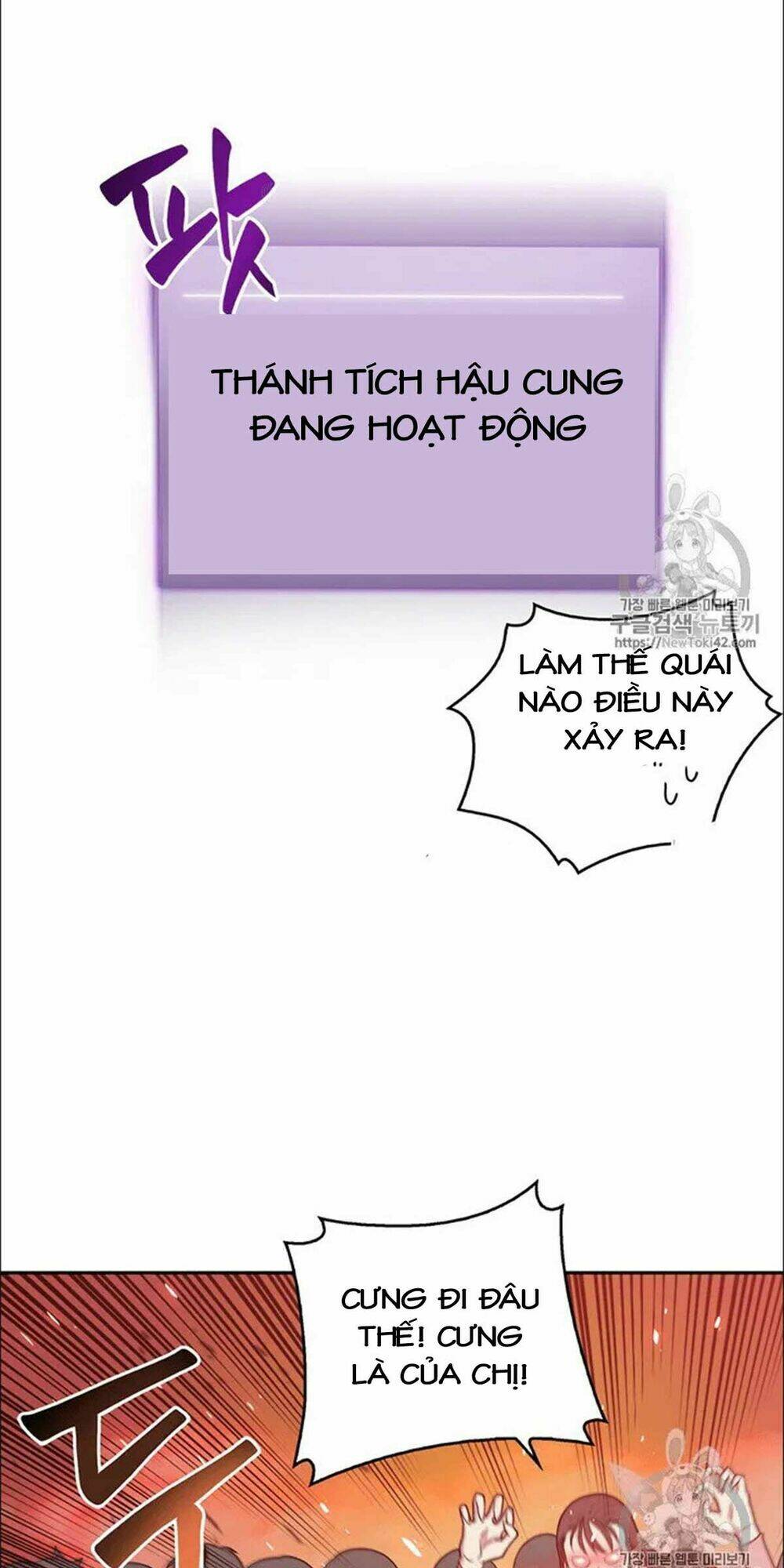 Vua Trộm Mộ Chapter 76 - Trang 2