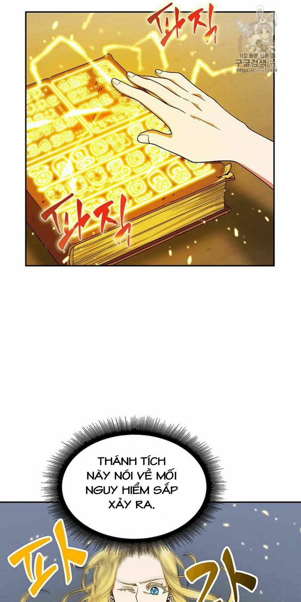 Vua Trộm Mộ Chapter 76 - Trang 2