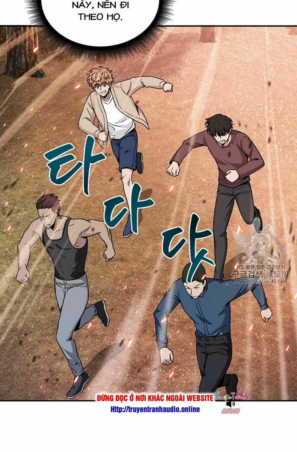 Vua Trộm Mộ Chapter 77 - Trang 2