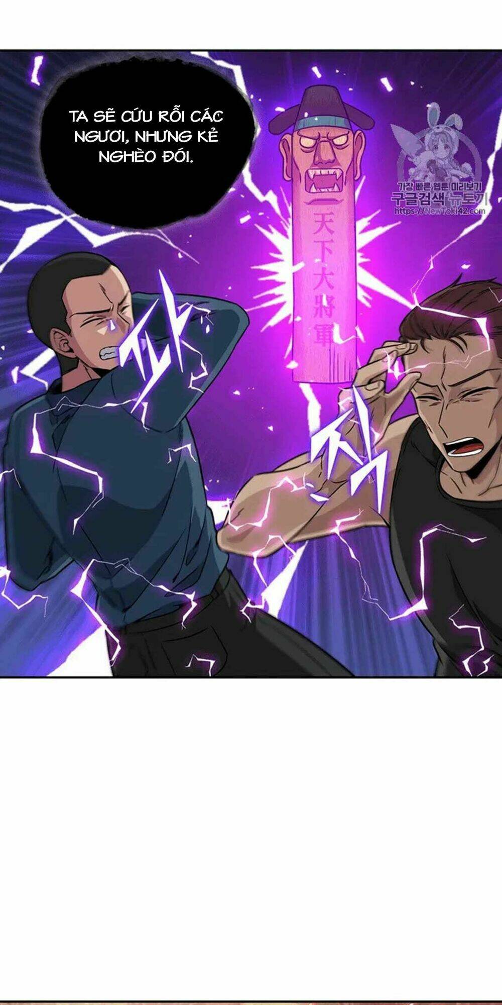 Vua Trộm Mộ Chapter 77 - Trang 2