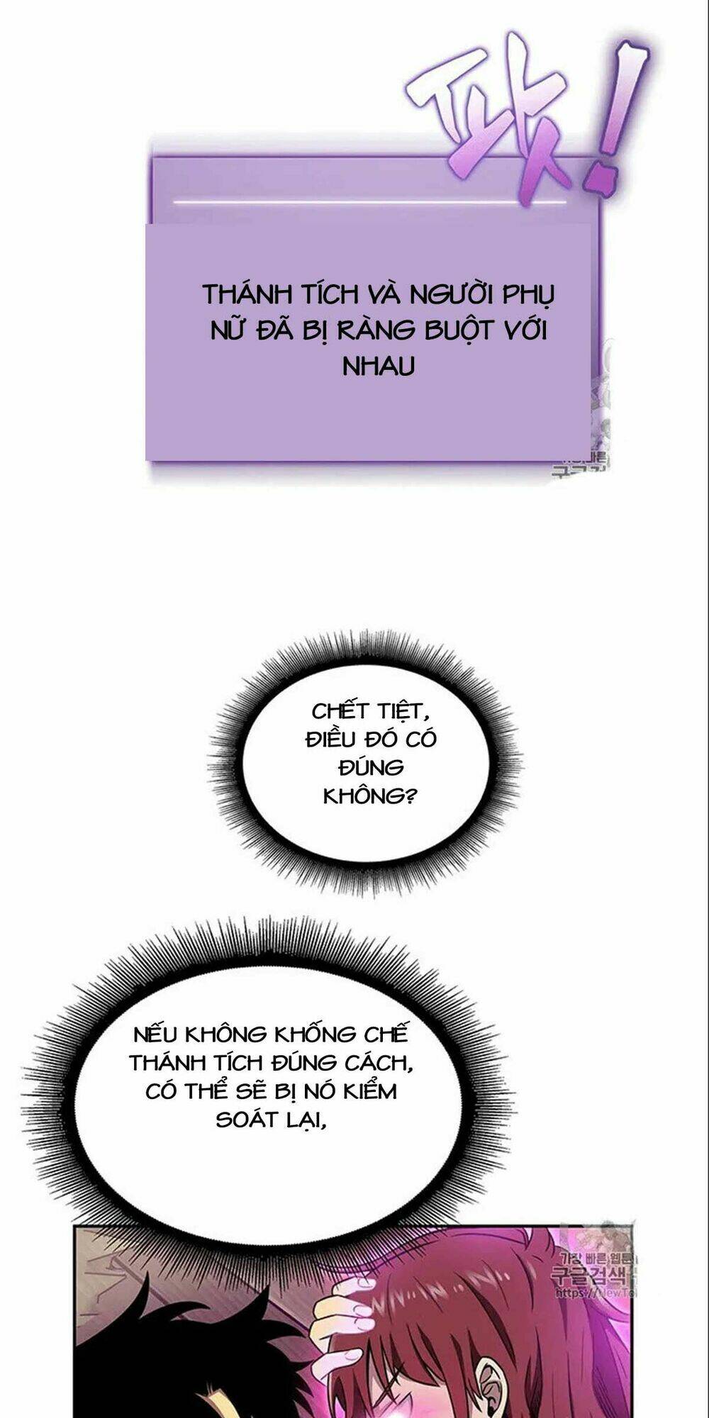 Vua Trộm Mộ Chapter 77 - Trang 2