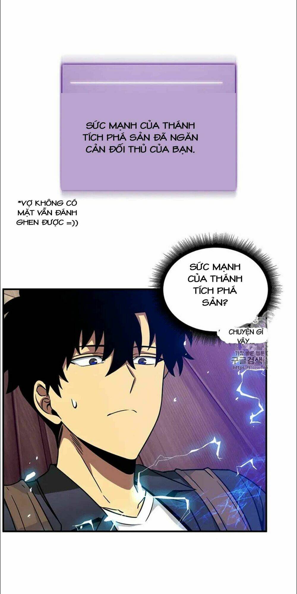 Vua Trộm Mộ Chapter 77 - Trang 2