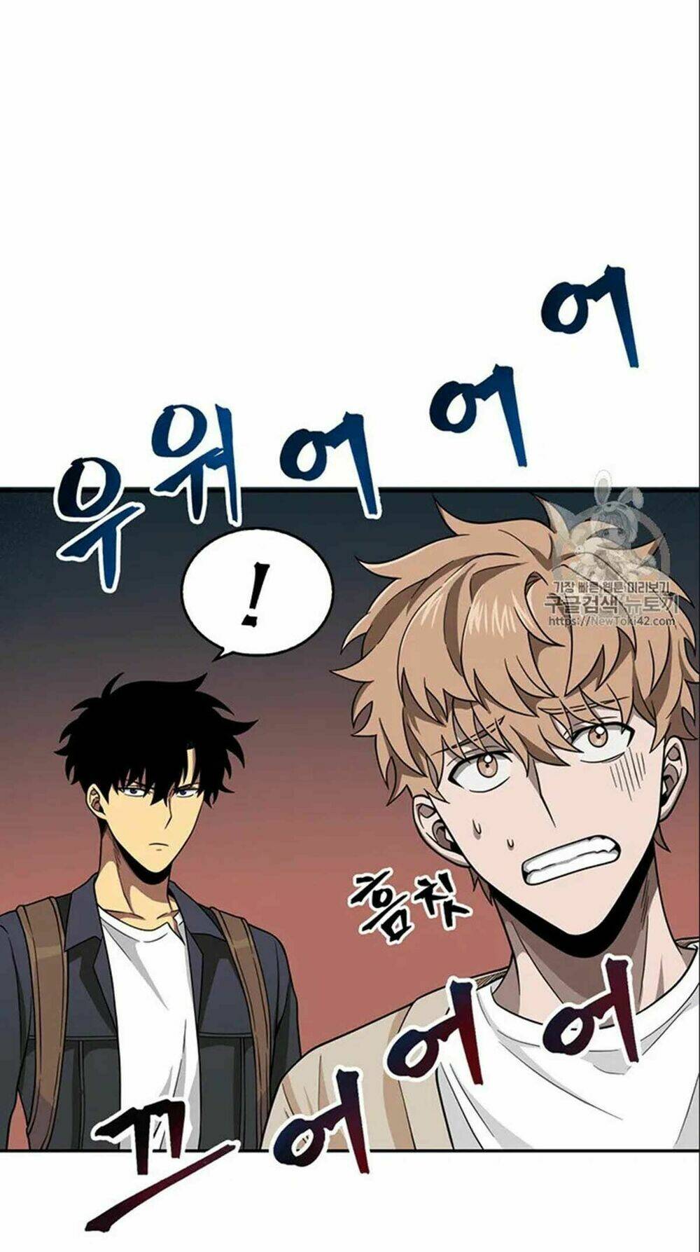 Vua Trộm Mộ Chapter 78 - Trang 2