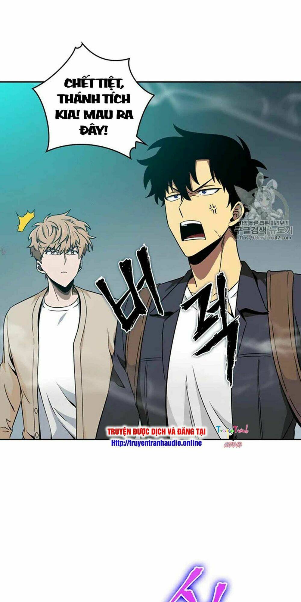 Vua Trộm Mộ Chapter 79 - Trang 2