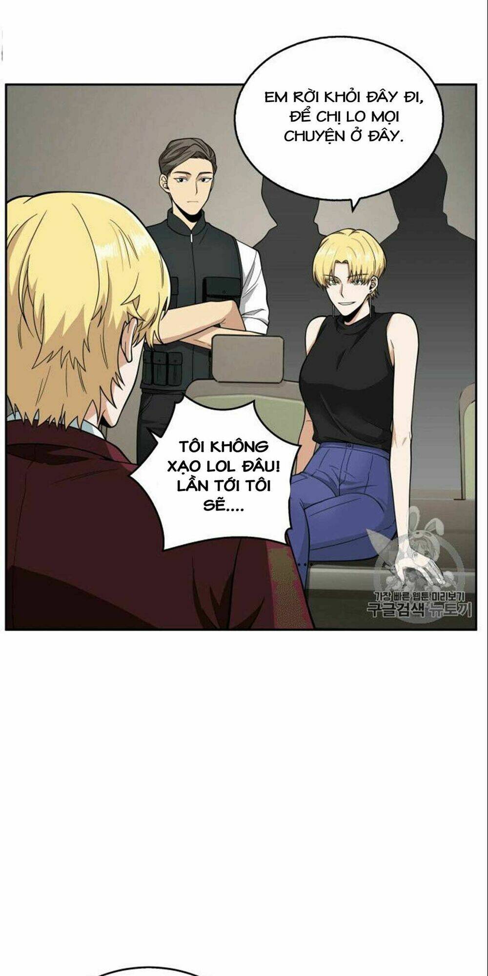 Vua Trộm Mộ Chapter 81 - Trang 2