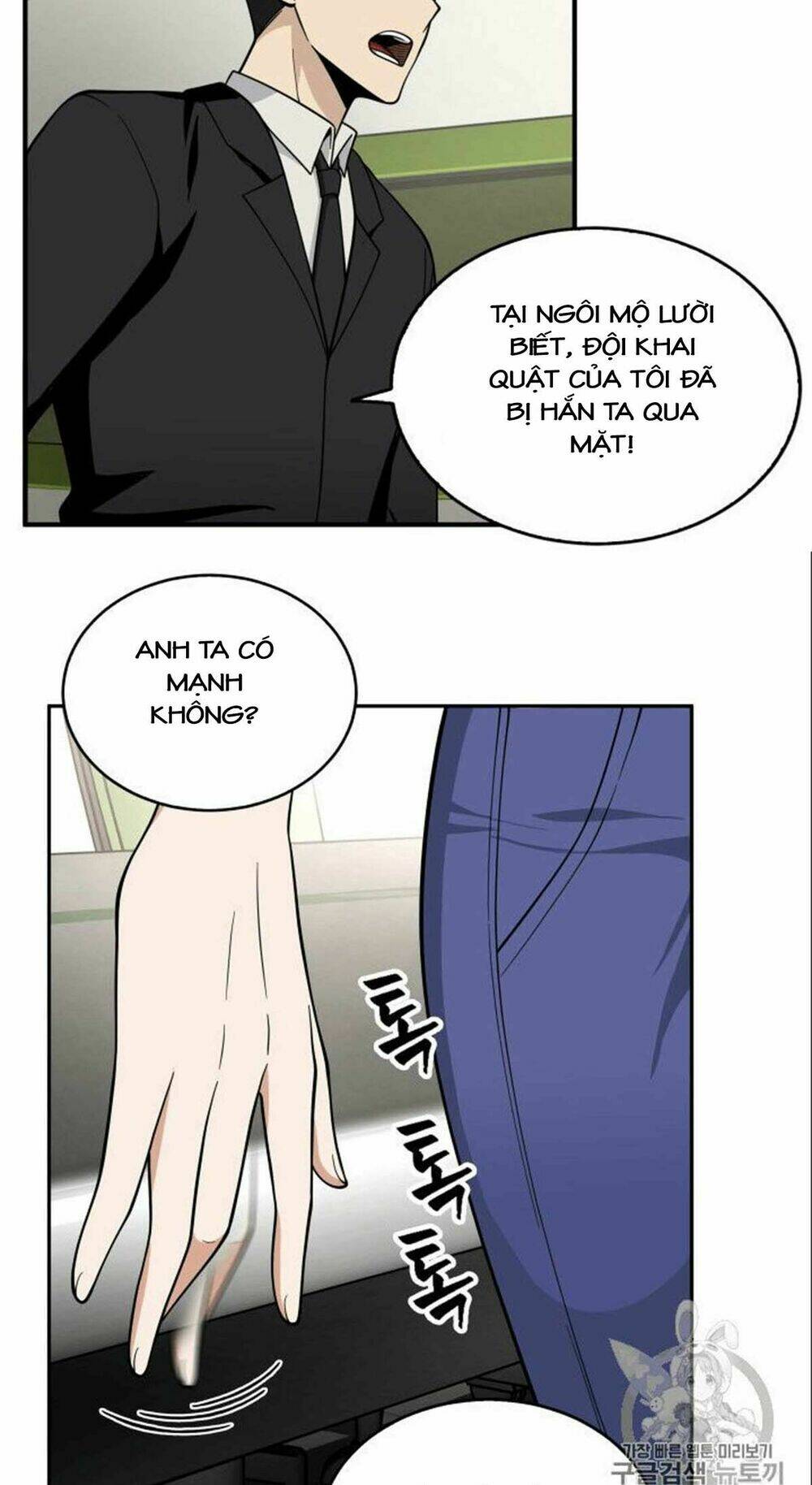 Vua Trộm Mộ Chapter 81 - Trang 2