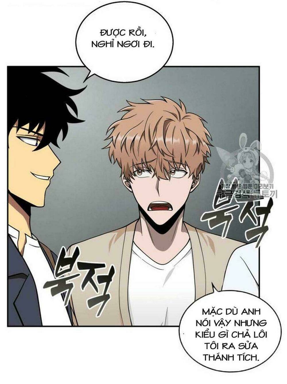 Vua Trộm Mộ Chapter 81 - Trang 2