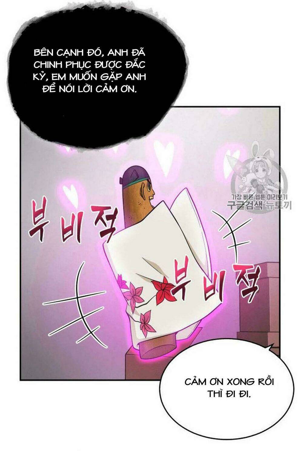 Vua Trộm Mộ Chapter 81 - Trang 2