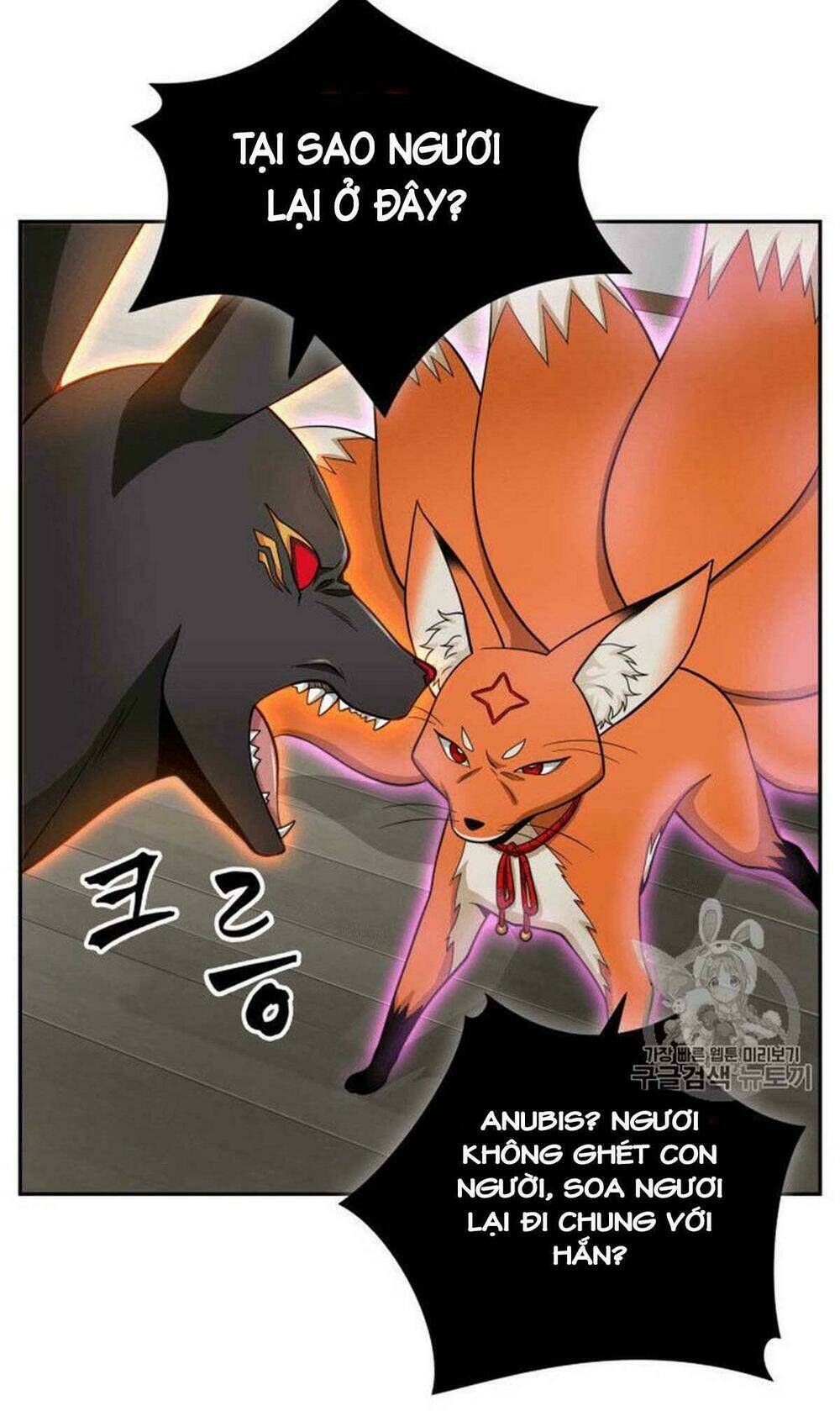 Vua Trộm Mộ Chapter 81 - Trang 2