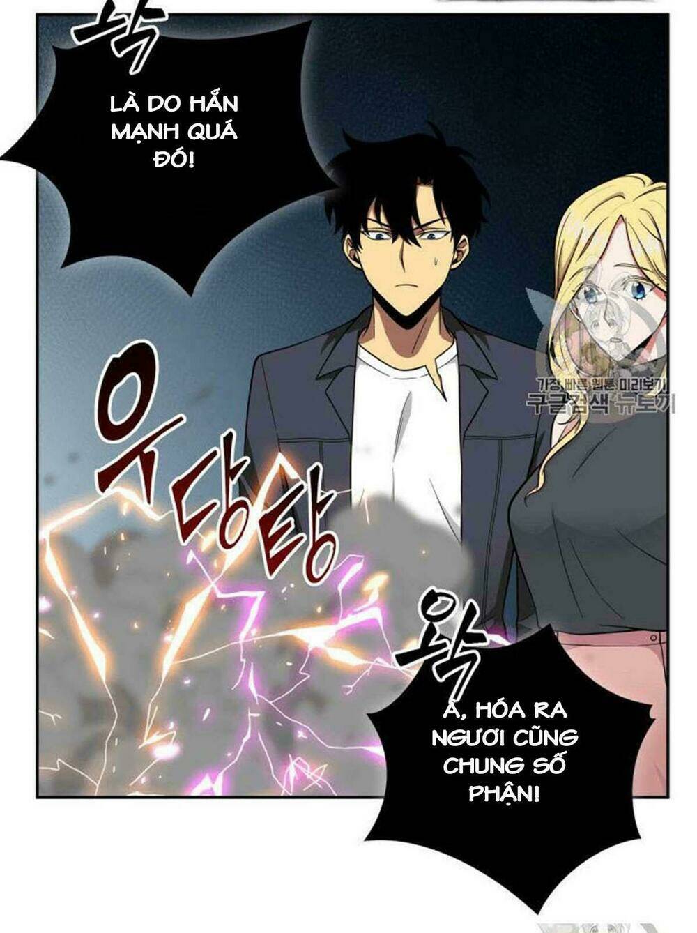 Vua Trộm Mộ Chapter 81 - Trang 2