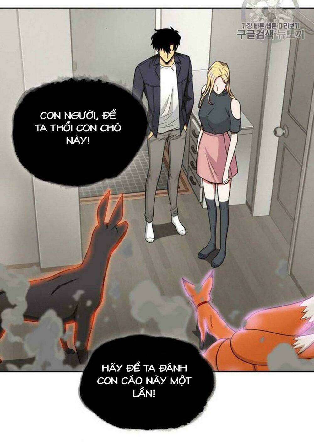 Vua Trộm Mộ Chapter 81 - Trang 2