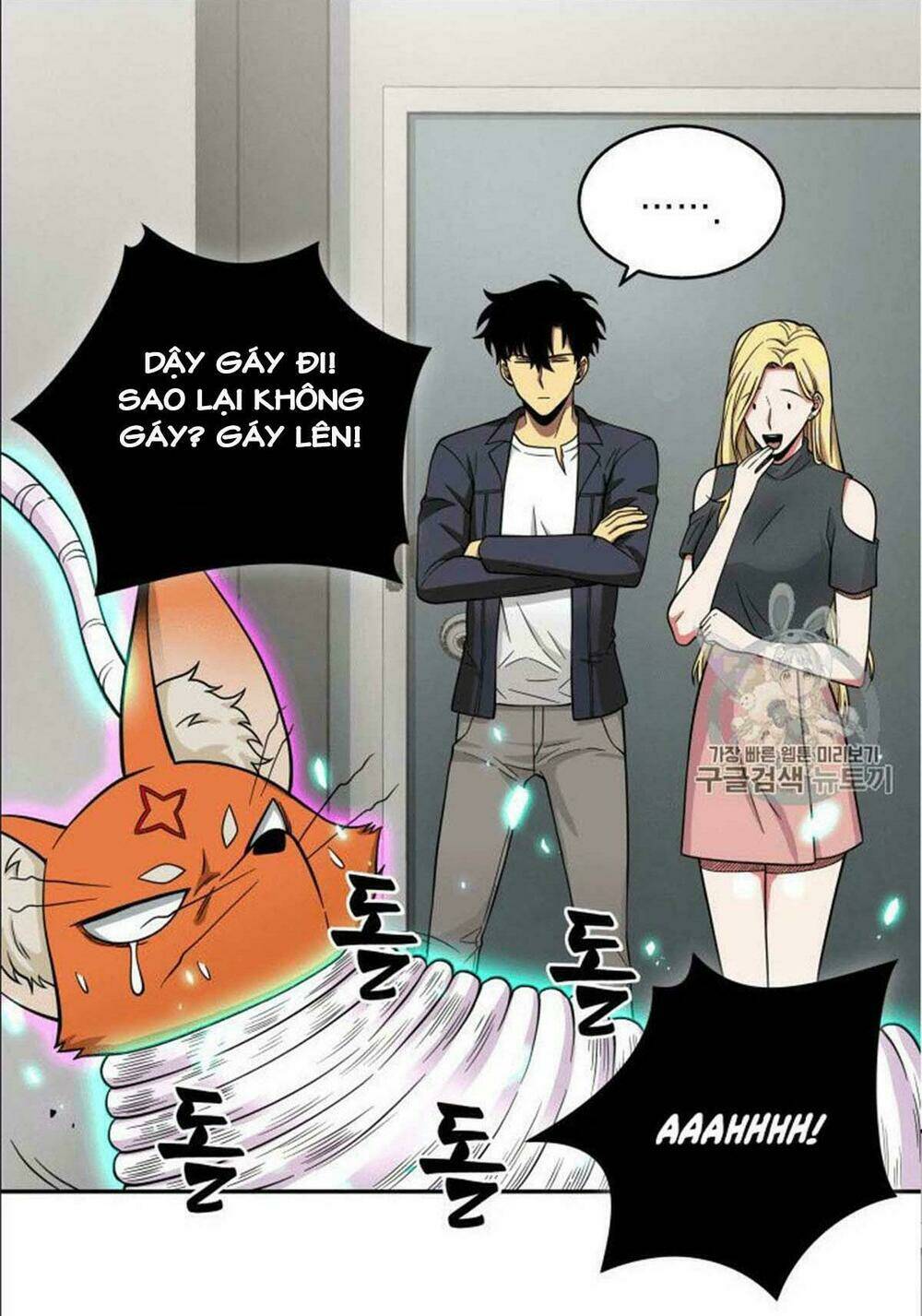 Vua Trộm Mộ Chapter 81 - Trang 2