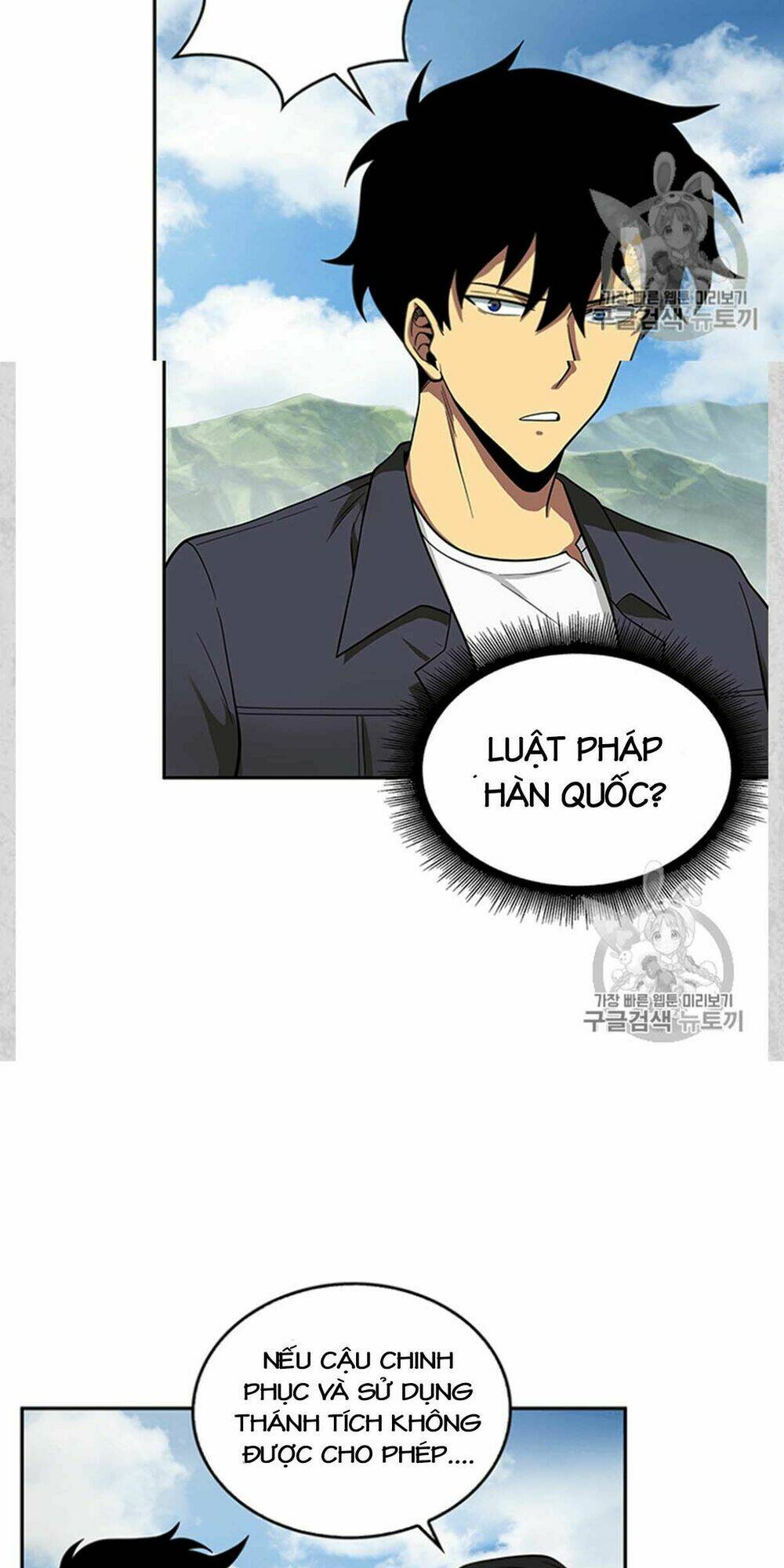 Vua Trộm Mộ Chapter 82 - Trang 2