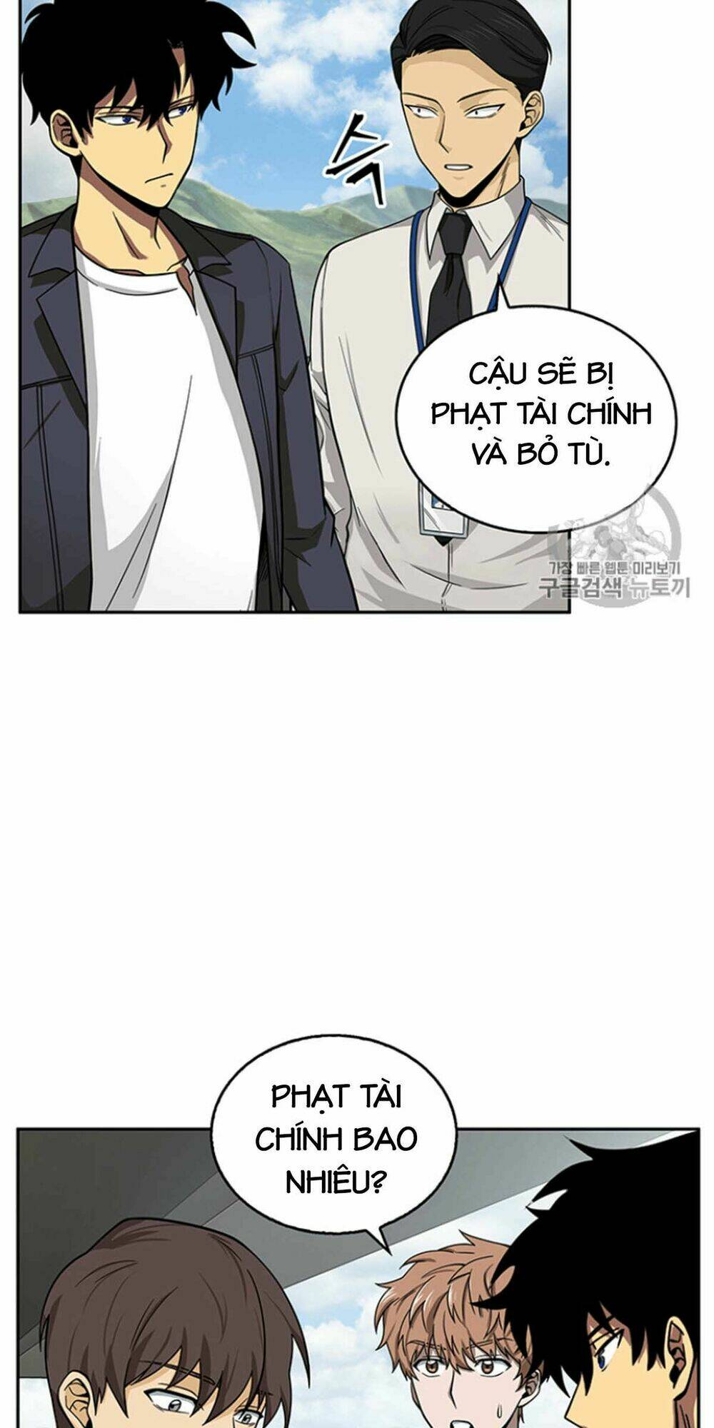 Vua Trộm Mộ Chapter 82 - Trang 2