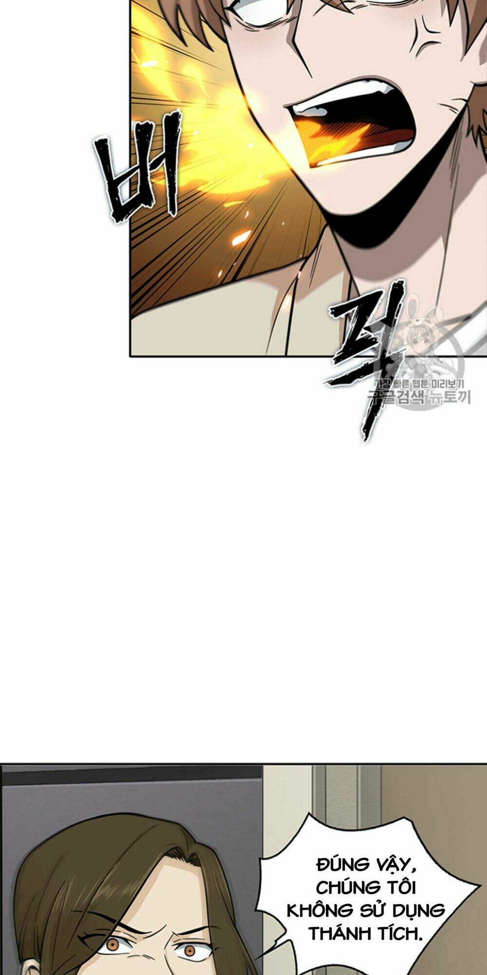 Vua Trộm Mộ Chapter 82 - Trang 2