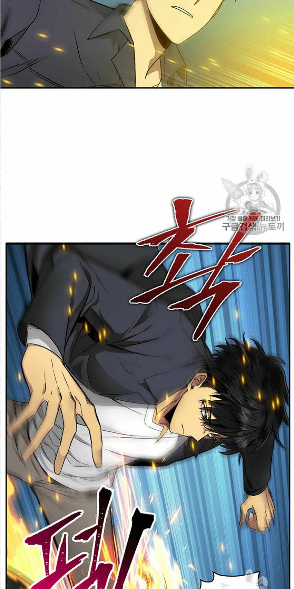 Vua Trộm Mộ Chapter 82 - Trang 2