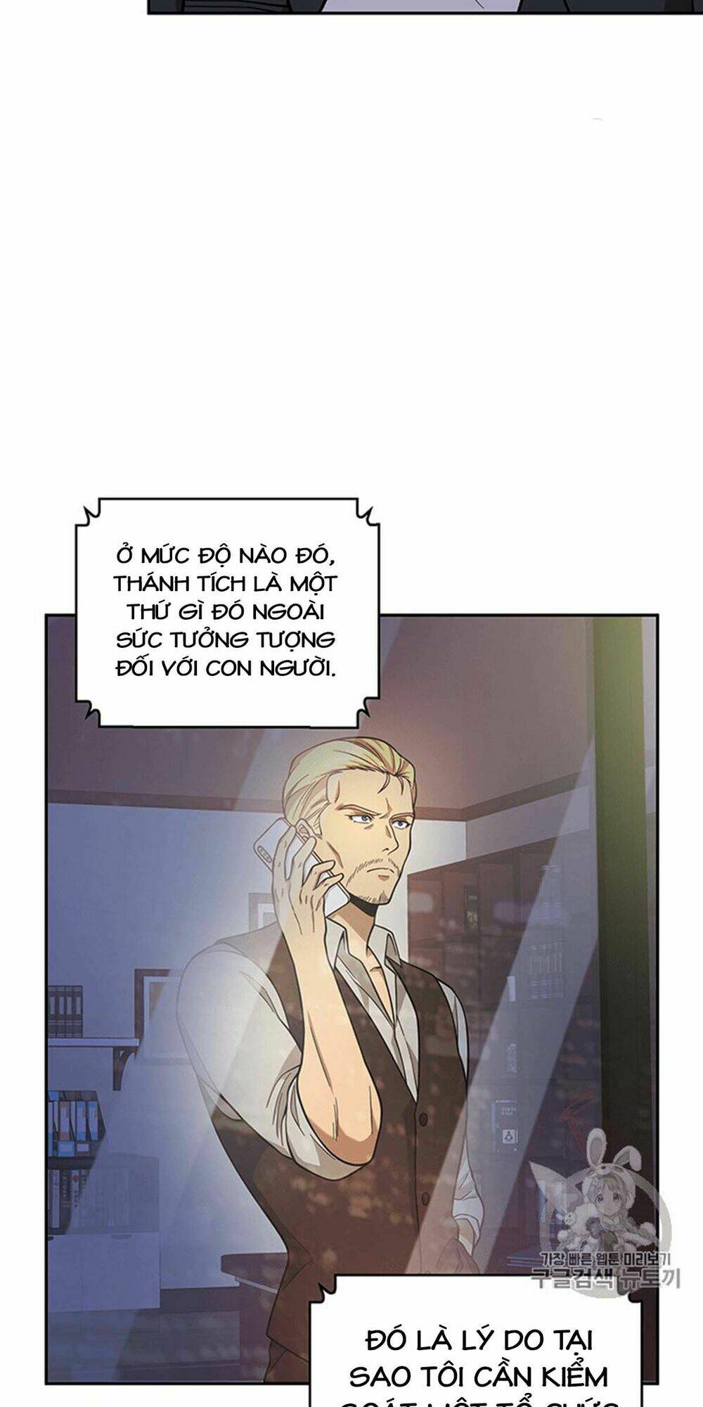 Vua Trộm Mộ Chapter 83 - Trang 2