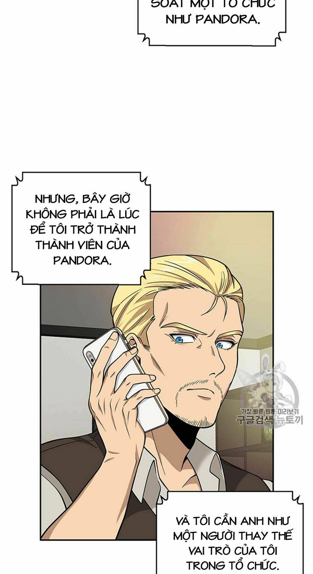 Vua Trộm Mộ Chapter 83 - Trang 2