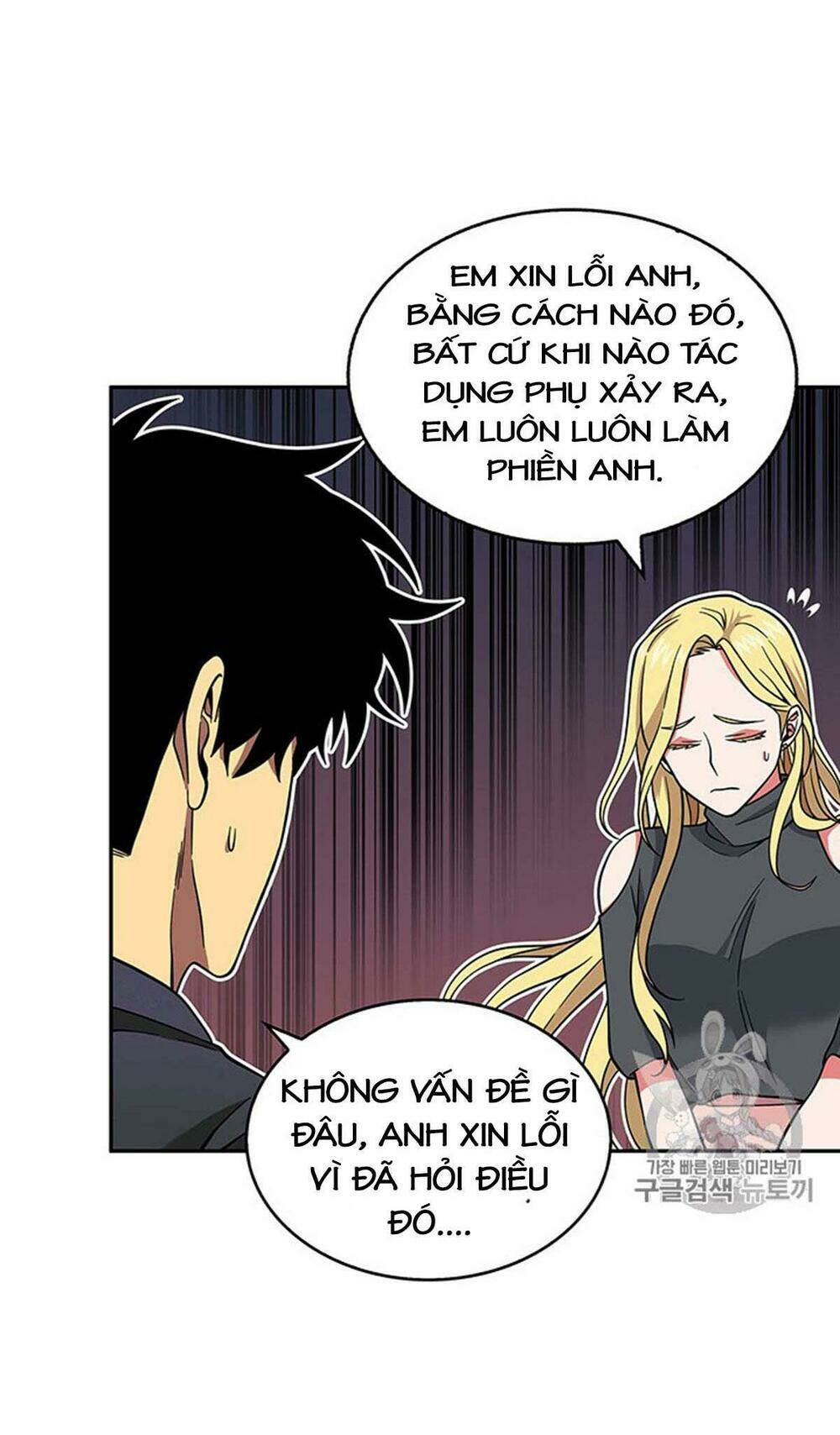 Vua Trộm Mộ Chapter 83 - Trang 2