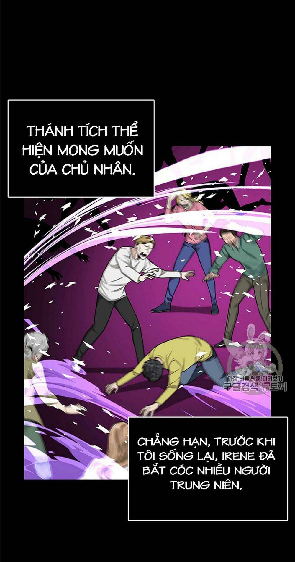 Vua Trộm Mộ Chapter 83 - Trang 2