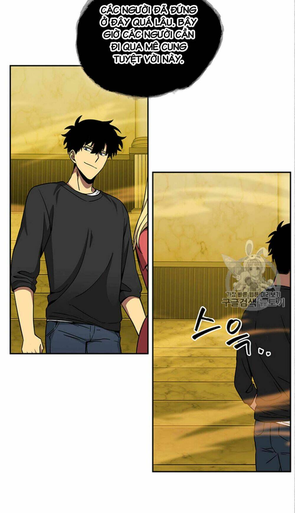 Vua Trộm Mộ Chapter 84 - Trang 2