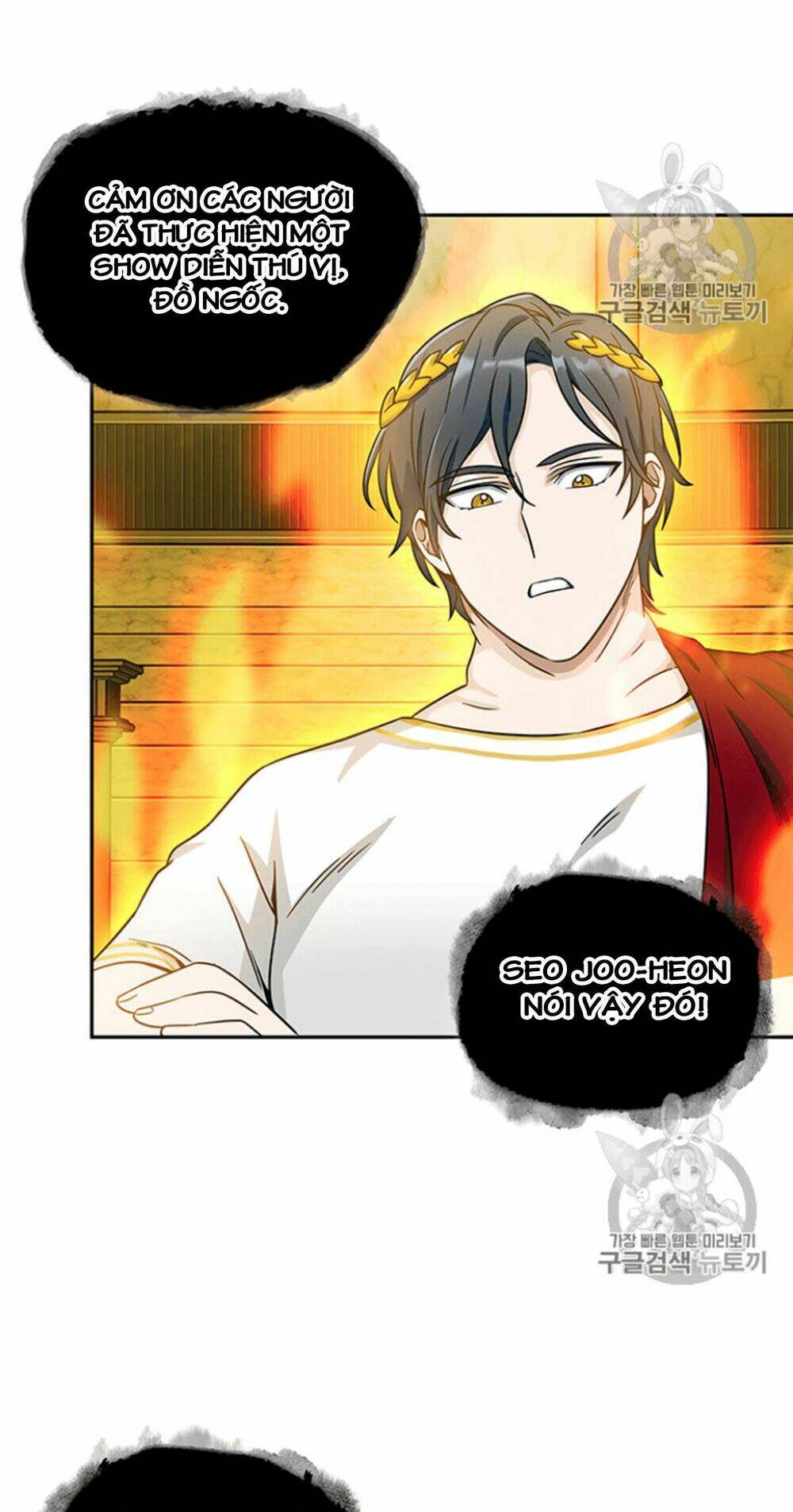 Vua Trộm Mộ Chapter 84 - Trang 2