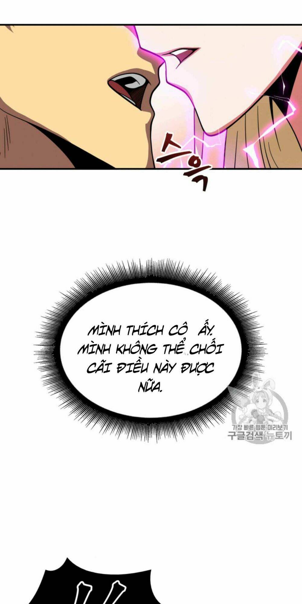 Vua Trộm Mộ Chapter 86 - Trang 2