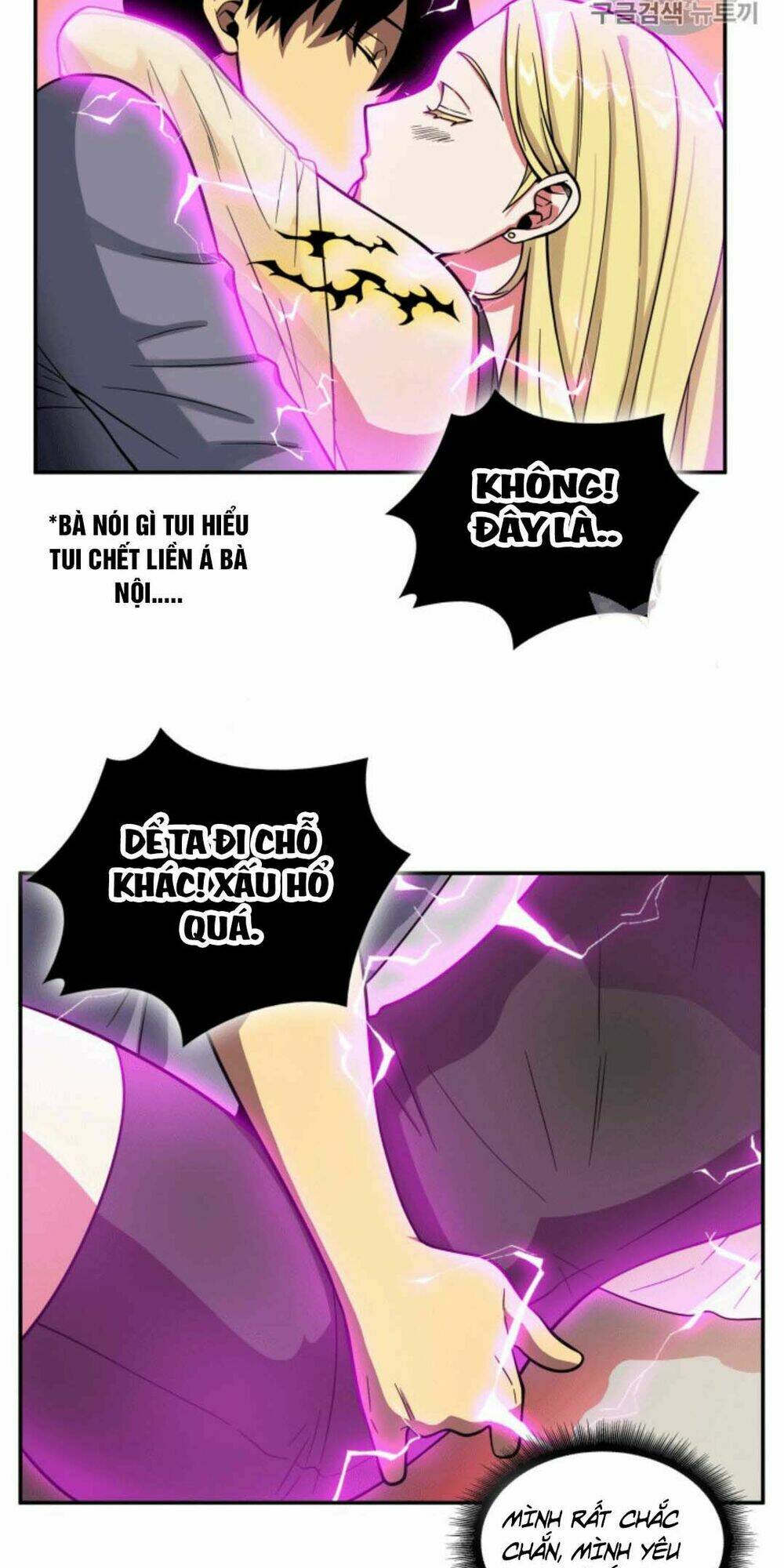 Vua Trộm Mộ Chapter 86 - Trang 2