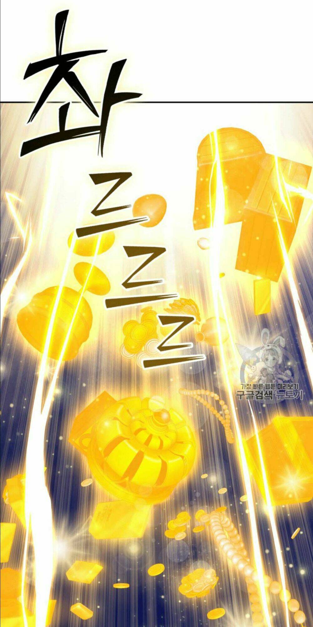 Vua Trộm Mộ Chapter 86 - Trang 2