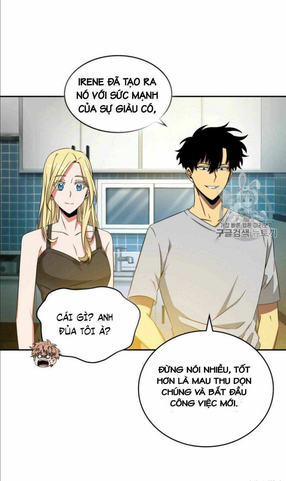 Vua Trộm Mộ Chapter 86 - Trang 2