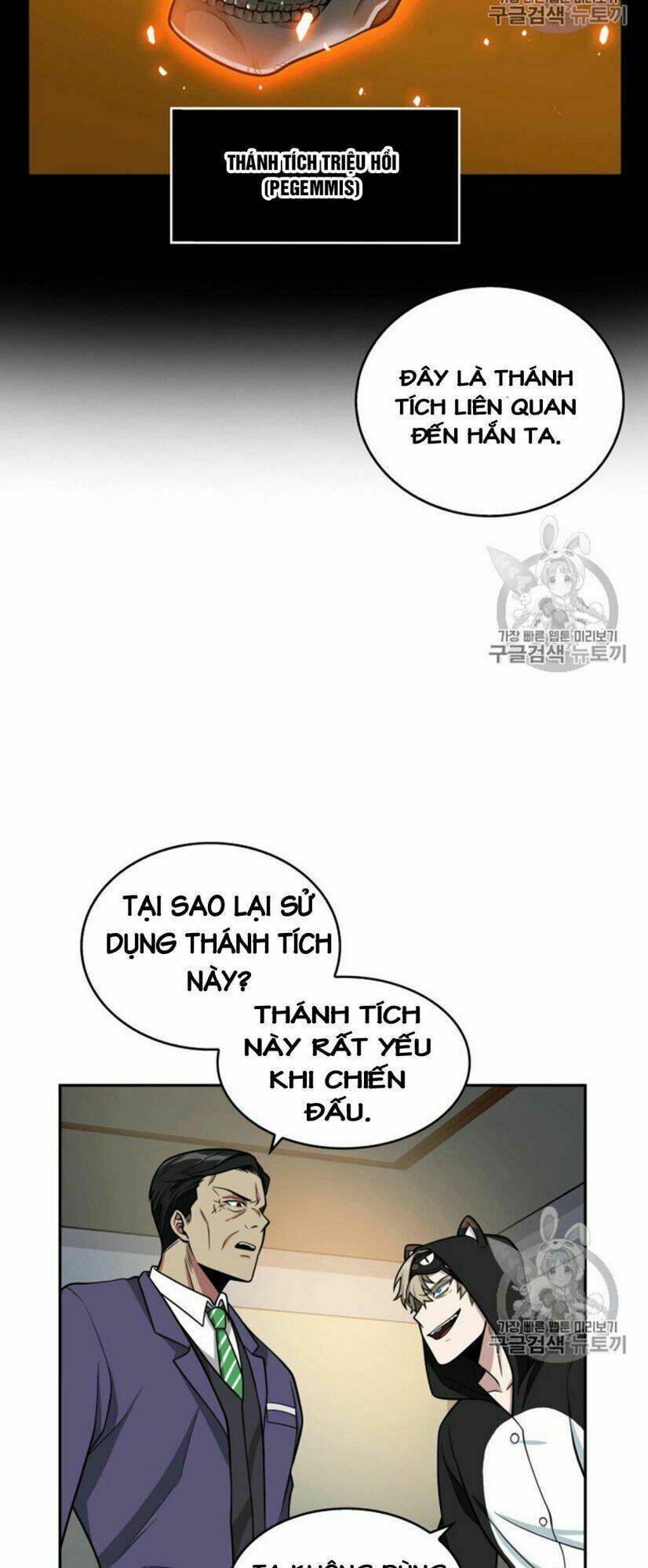 Vua Trộm Mộ Chapter 88 - Trang 2