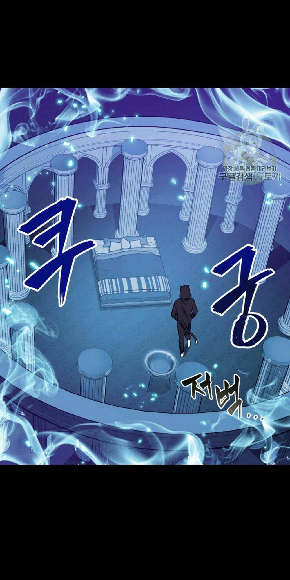 Vua Trộm Mộ Chapter 88 - Trang 2