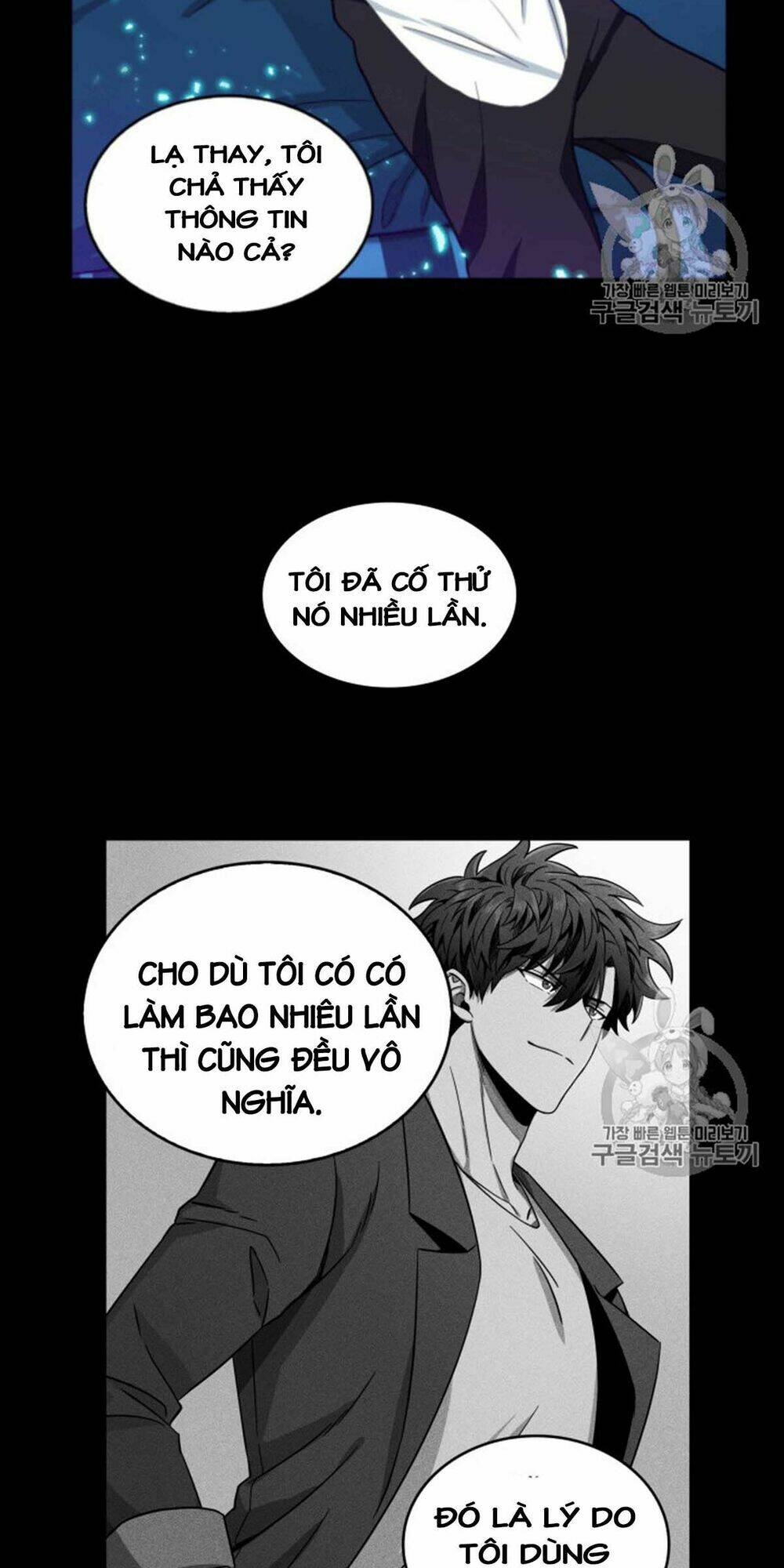 Vua Trộm Mộ Chapter 88 - Trang 2