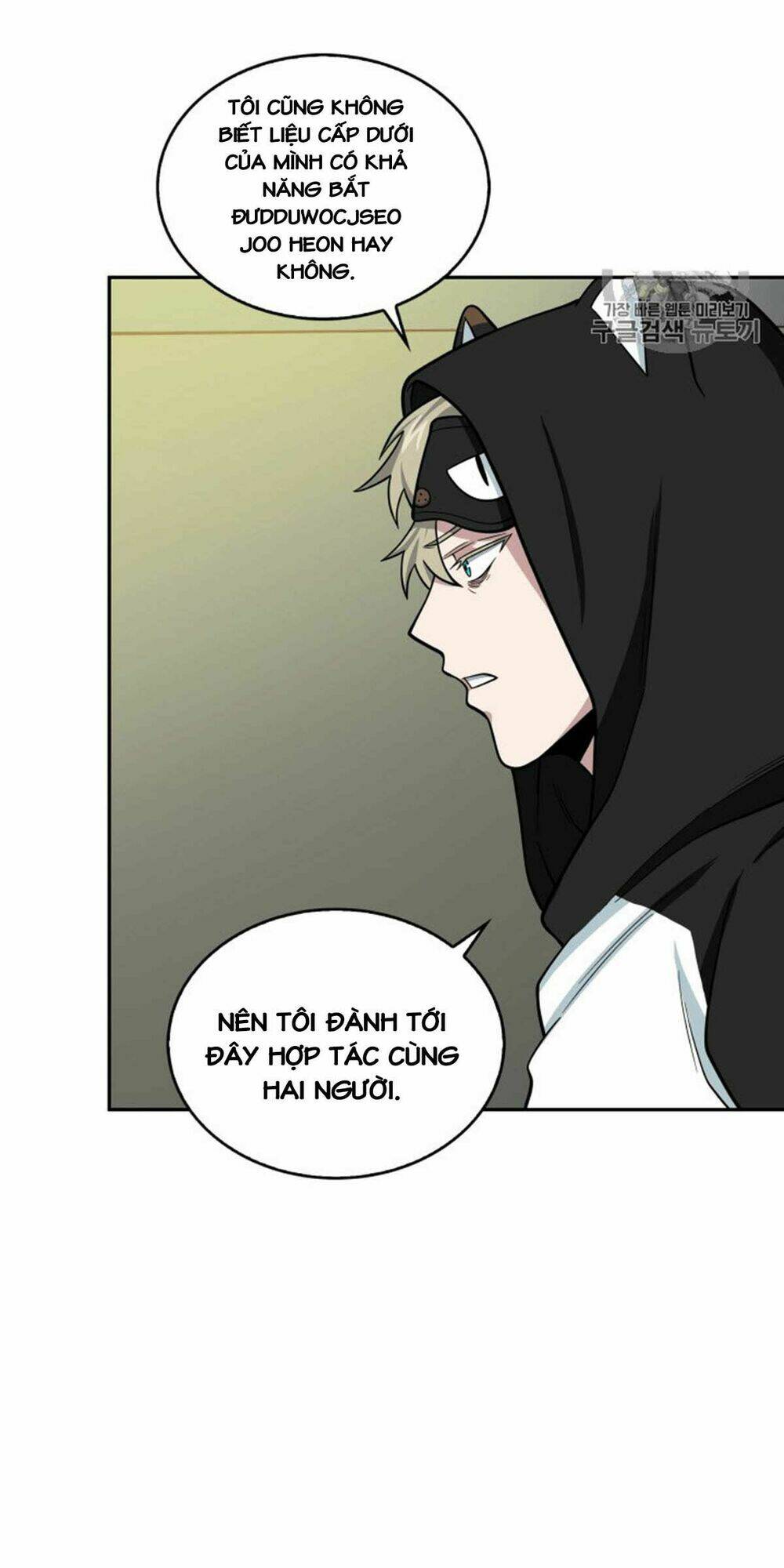 Vua Trộm Mộ Chapter 88 - Trang 2